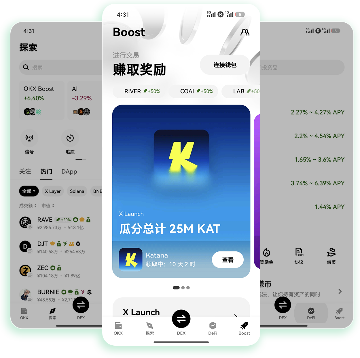 ouyi官方app下载官网 适配全机型的低门槛加密交易官方下载站点